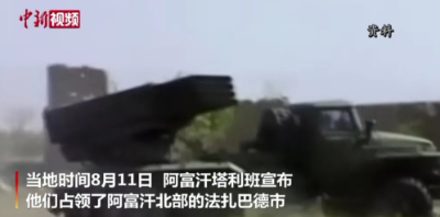 阿富汗機(jī)場(chǎng)，既沒(méi)有美國(guó)隊(duì)長(zhǎng)也沒(méi)有美國(guó)超人，只有丟臉