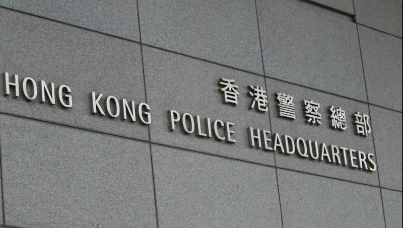 “支聯(lián)會(huì)”被港警列為“外國(guó)代理人”
