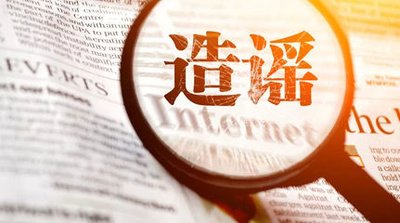 南京地區(qū)所有門診停診？你誤會(huì)啦！