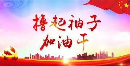 各民族要共同走向社會主義現(xiàn)代化