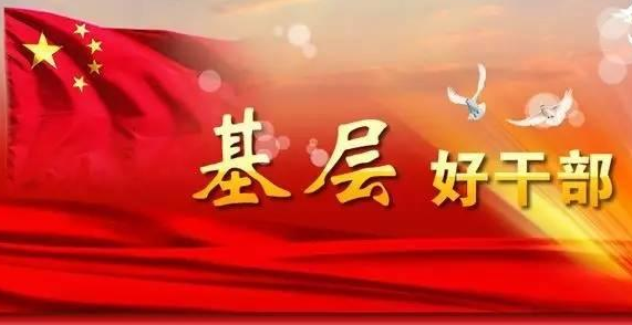 基層為民服務要“身到”更要“心到”