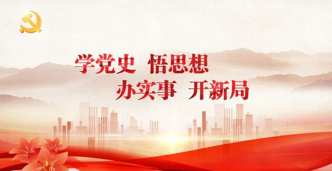 以斗爭(zhēng)精神持續(xù)深化作風(fēng)建設(shè)，推動(dòng)事業(yè)大發(fā)展大進(jìn)步