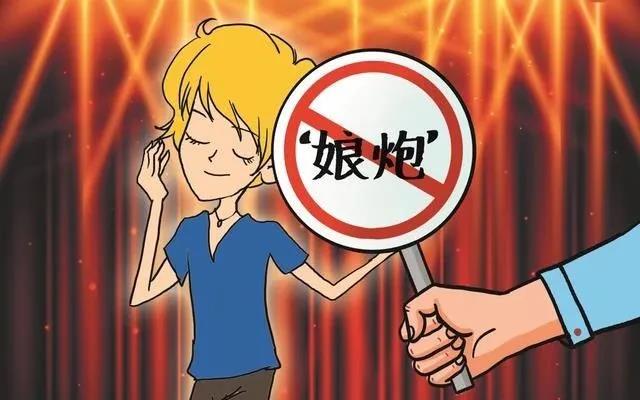 百年前有志之士的國家民族之憂：絕不可“娘炮”審美！