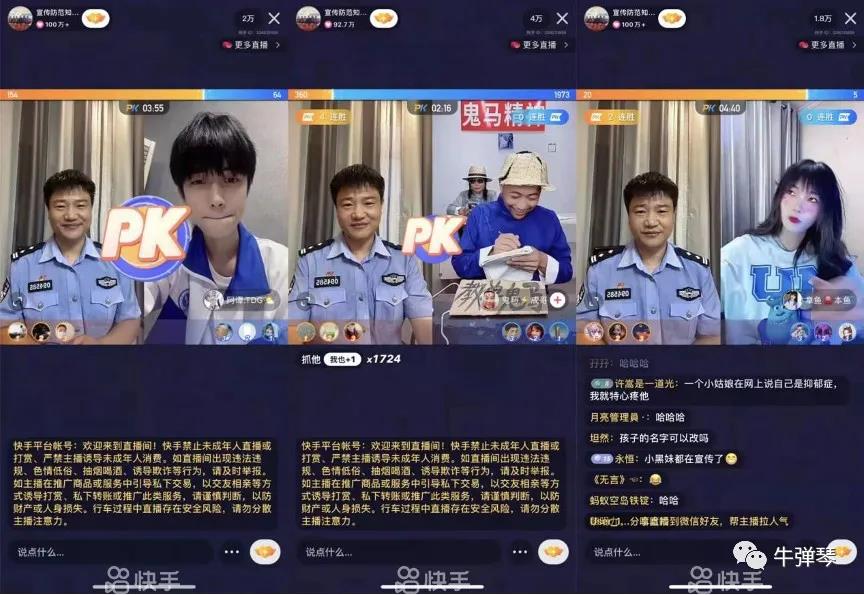 這是一場(chǎng)創(chuàng)造奇跡的全民行動(dòng)！