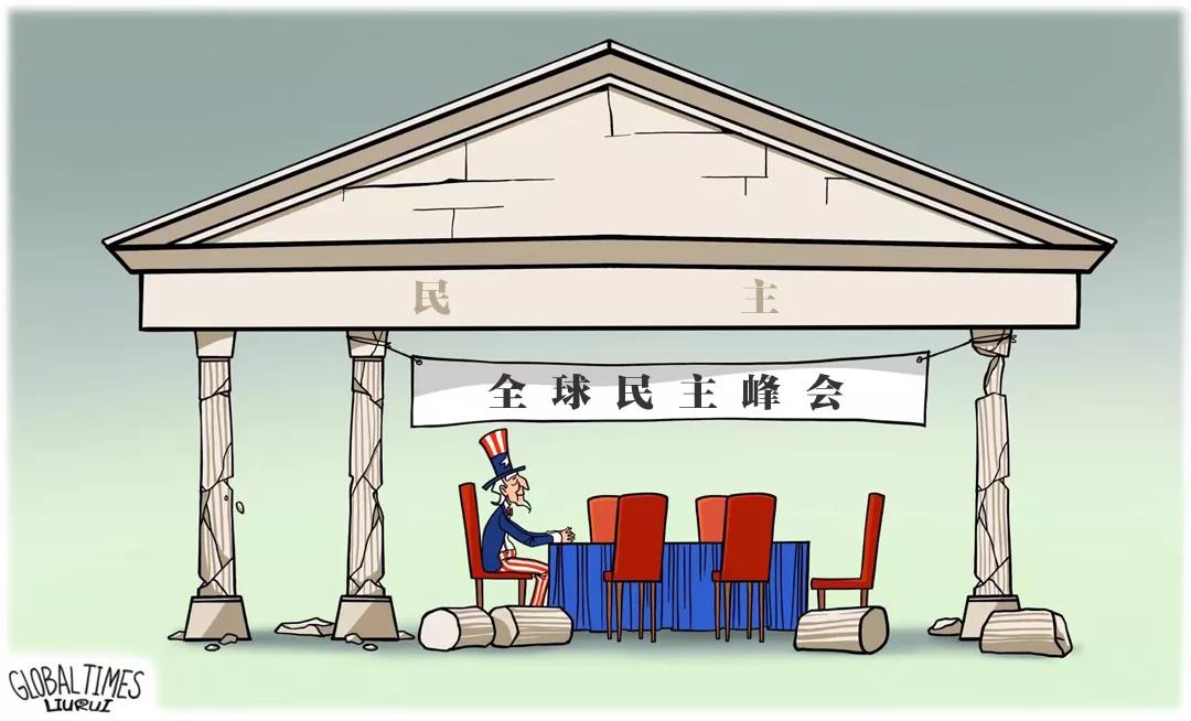 “馬島時刻”：美國花樣出賣朋友的那些事