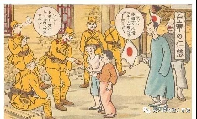 一旦歸為臣虜，日本在中國(guó)東北的教育大屠殺