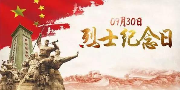 他曾說：勝利的時候，請不要忘記我們！