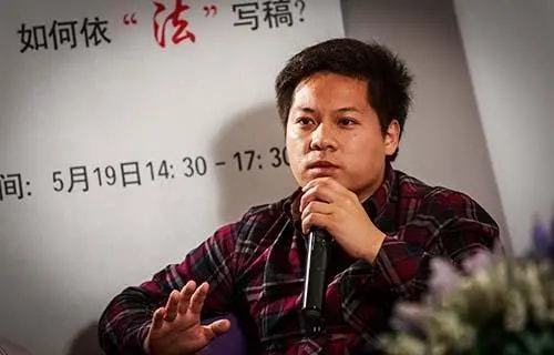 好消息，又一個公知落網(wǎng)！