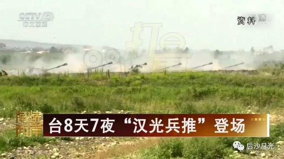 不要笑，“臺軍”大勝解放軍，電腦兵推啥都行
