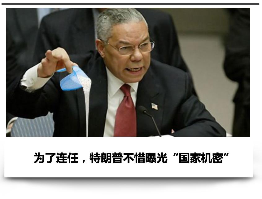 美國的“洗衣粉代言人”死了，墓志銘可以這樣寫……