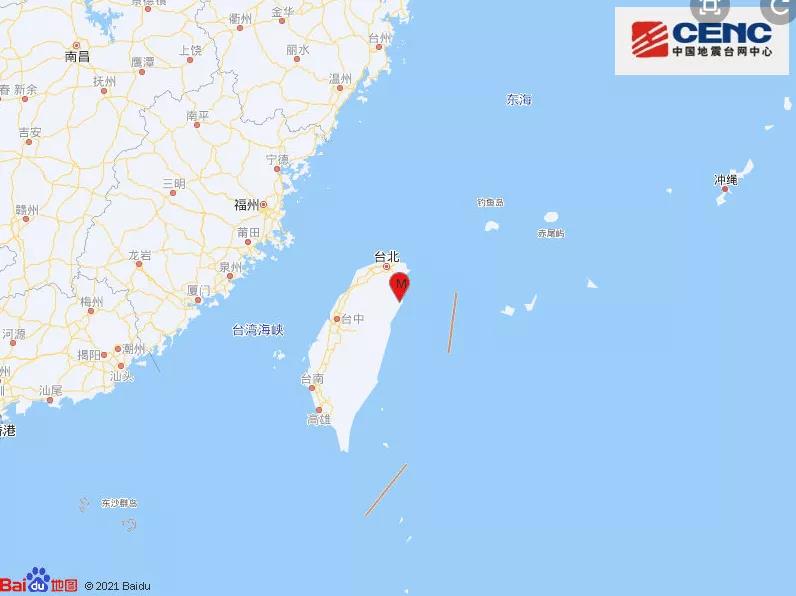 臺(tái)灣突發(fā)6.3級(jí)地震！