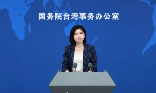 鐵錘終于落下！國(guó)臺(tái)辦公布多名“臺(tái)獨(dú)戰(zhàn)犯”名單，將終身追究刑責(zé)