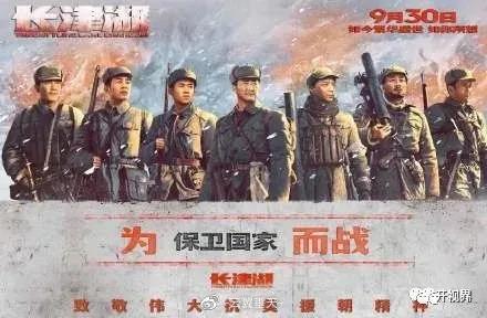 《長津湖》登陸北美，多少人會氣的吐血？