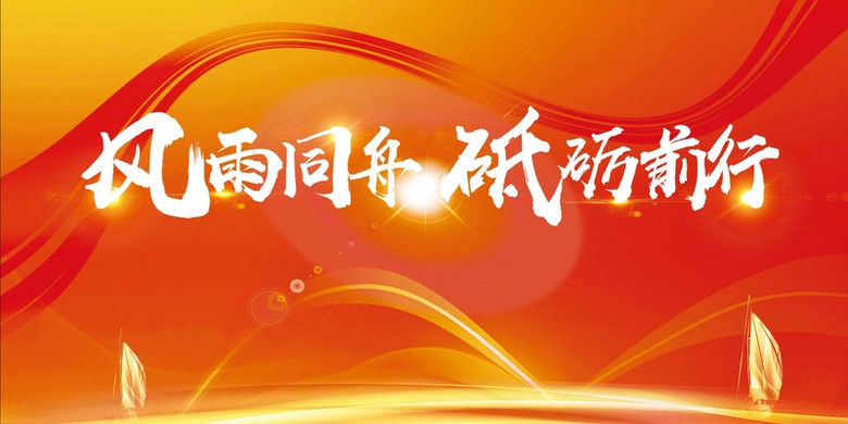把黨的重大成就和寶貴經(jīng)驗(yàn)融入血液、寫進(jìn)心間
