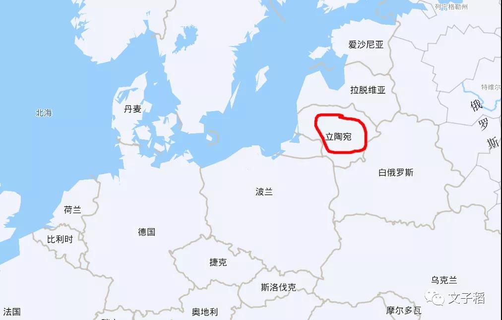 彈丸小國立陶宛，為何敢屢屢挑釁中國？