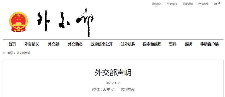 立陶宛還嘴硬！
