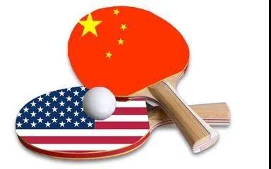 中美重啟乒乓外交，是重現(xiàn)輝煌還是刻舟求劍？