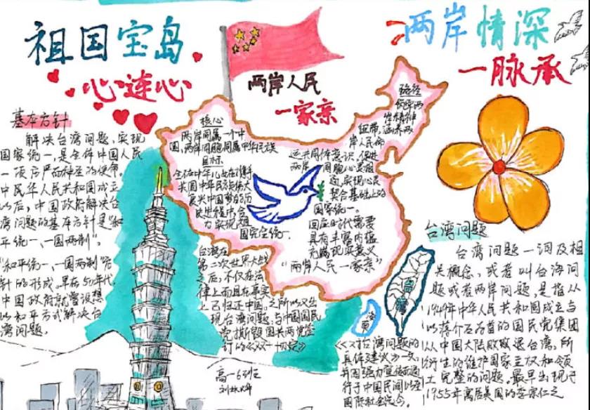 數(shù)典忘祖，跪舔日本！呆蛙當(dāng)局是怎么用殖民教育毒害年青人的？
