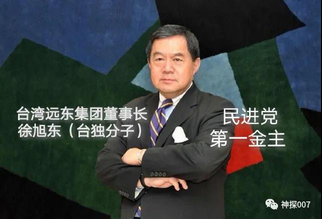臺灣遠(yuǎn)東被錘！統(tǒng)一新手段有多猛？