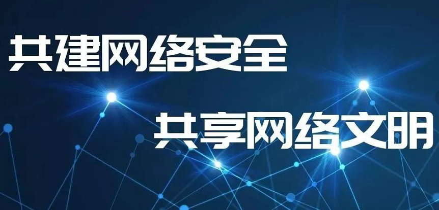 畫好文明“同心圓”，讓網(wǎng)絡(luò)家園更美好