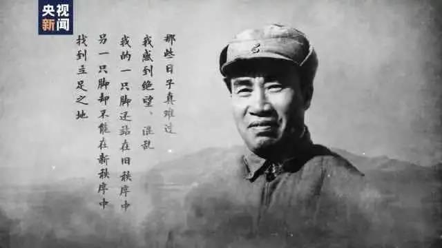 從舊軍隊(duì)將領(lǐng)到新型人民軍隊(duì)總司令，毛澤東稱贊他是“人民的光榮”