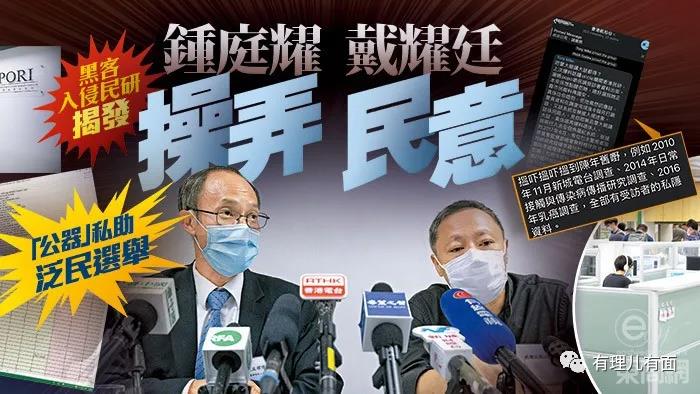 講個(gè)笑話，亂港組織給解放軍評(píng)60分