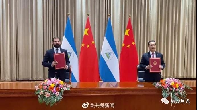 中尼復(fù)交，打了美國一記又準(zhǔn)又狠的耳光
