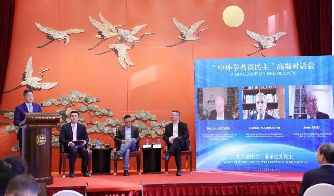 自由主義民主的失敗和中國道路的崛起