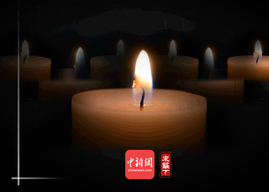國家公祭日，九個(gè)數(shù)字表吾輩心聲
