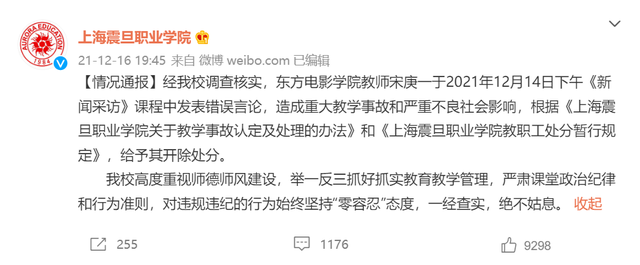 抵制歷史虛無主義，不容雜音干擾