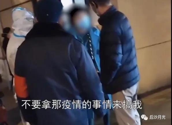 “我不是平民百姓，我美國待七年了！”拘留十天！滿意了？