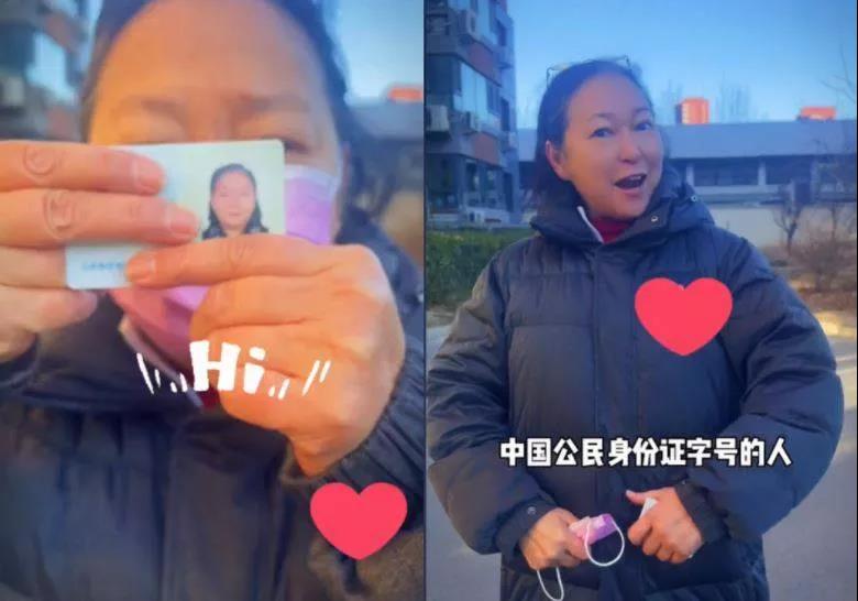 “臺(tái)灣綜藝一姐”定居大陸，喊話：祖國統(tǒng)一！