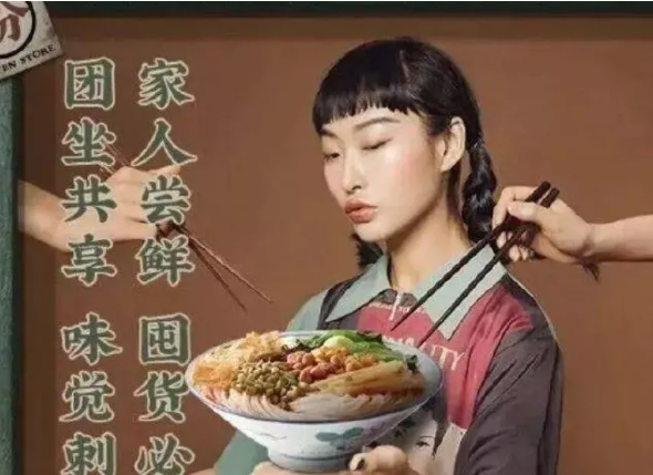 中國(guó)人的眼睛！