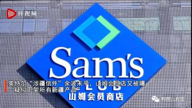 美國為何緊盯新疆不放？