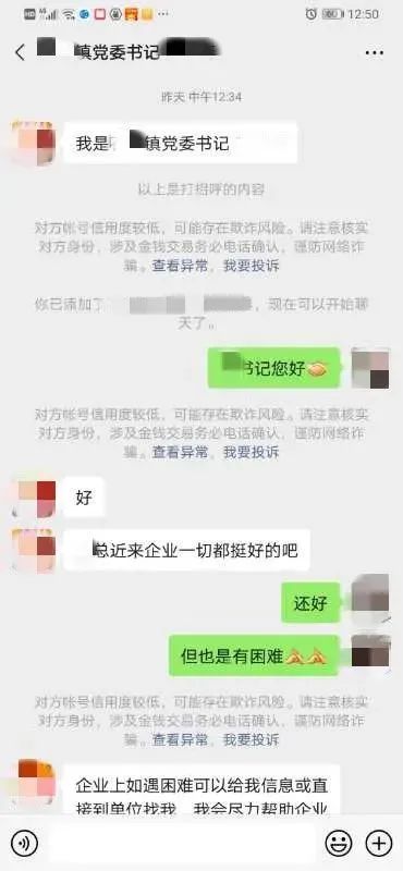 微信圖片_20220128143015.jpg