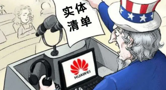美西脫鉤中國之后的世界技術(shù)體系只會有一個：中華體系！