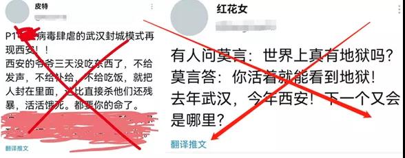 西安人很慘？河山碩表示不服！