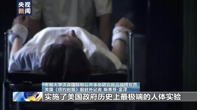 “瀕死的感覺”，中情局人體實(shí)驗(yàn)研究“洗腦”