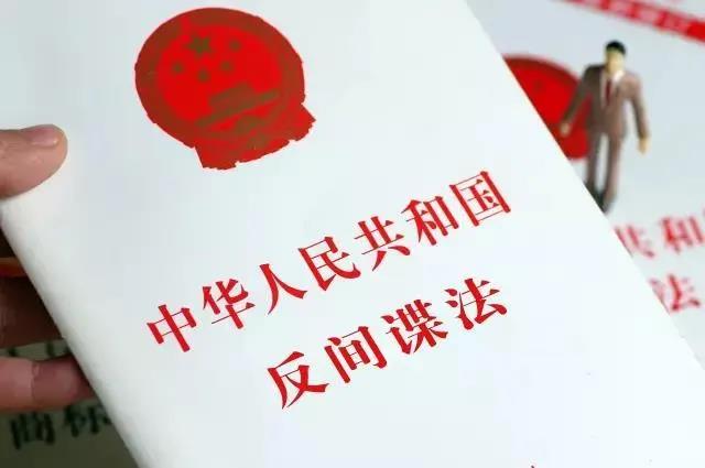你以為的那個(gè)“普通人”，可能是隱藏的間諜！