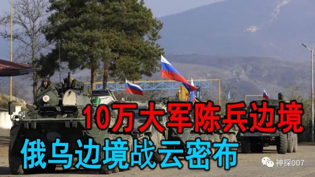 2022年第一場戰(zhàn)爭，一觸即發(fā)！