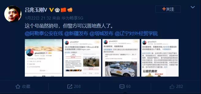 何方妖孽？公開叫囂“殺光解放軍、再屠南京城”！