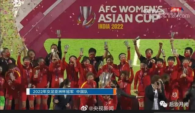 從0比2到3比2！中國女足令人熱血沸騰！