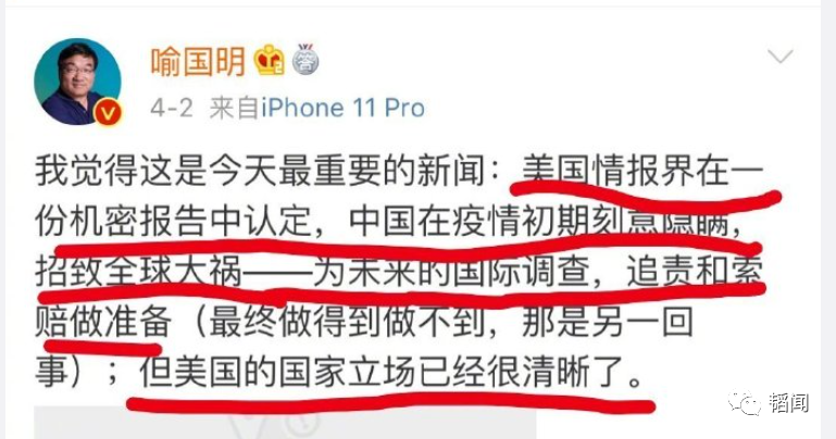 豐縣事件真相落地后，它們果然說“真相不重要”了！