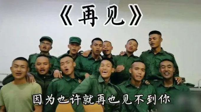 什么鬼“遠征軍小哥哥”？
