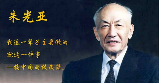 此刻，我們更加懷念為國(guó)防建設(shè)作出巨大貢獻(xiàn)的他和他們