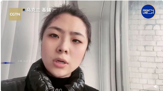 “歡迎烏克蘭美女來中國”！俄烏開戰(zhàn)，竟有人發(fā)布惡俗引戰(zhàn)言論！