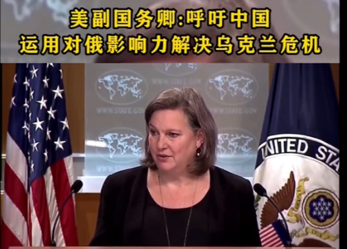不為反戰(zhàn)，只為舔美：5教授發(fā)“反戰(zhàn)宣言”，與國(guó)家立場(chǎng)唱對(duì)臺(tái)戲
