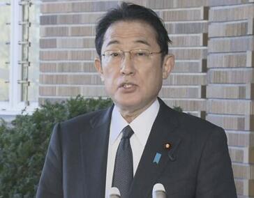 日本首相岸田文雄宣布對俄制裁內(nèi)容
