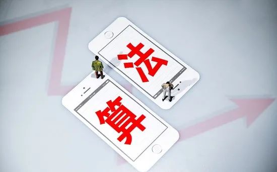 劍指算法亂象，這項(xiàng)新規(guī)將為其戴上“緊箍咒”