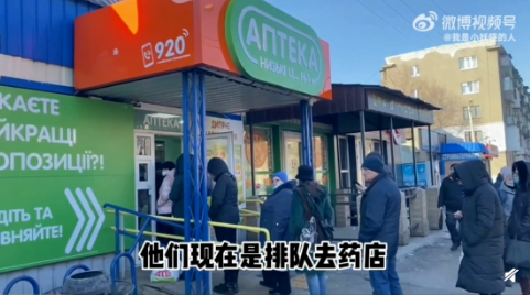 安全撤離烏克蘭后，殖人瘋狂造謠、攻擊大使館